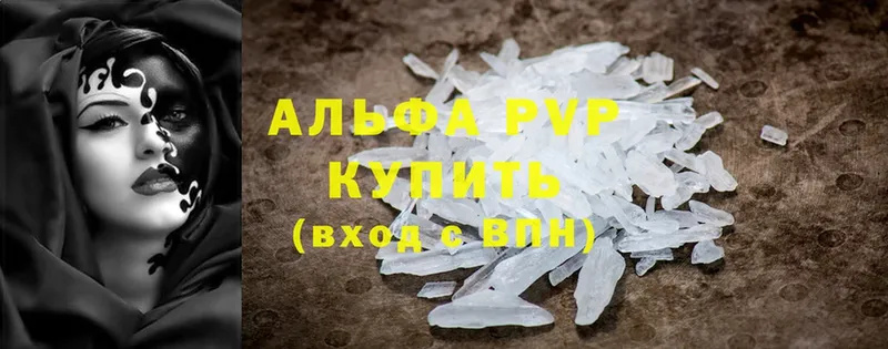 hydra   Белокуриха  A PVP крисы CK  что такое наркотик 