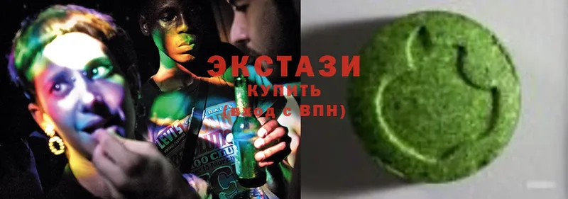 МЕГА ONION  shop состав  Ecstasy бентли  Белокуриха 