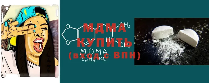 купить  сайты  Белокуриха  MDMA молли 